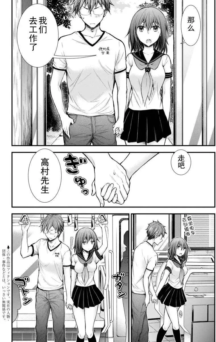新连载33 第2页
