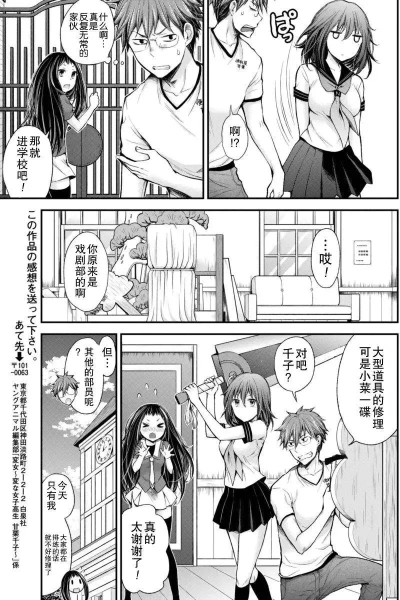新连载33 第6页