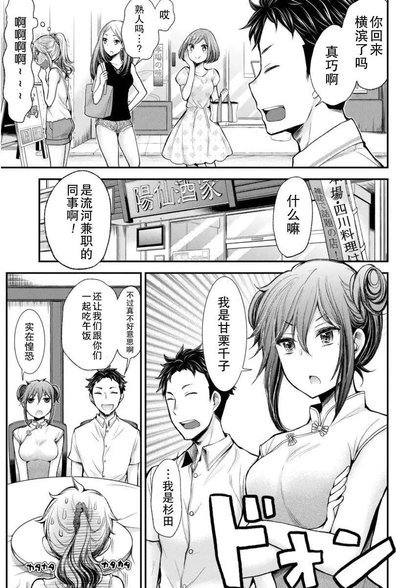新连载34 第7页