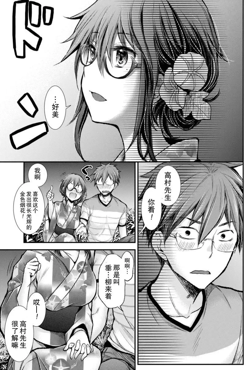 新连载35 第13页