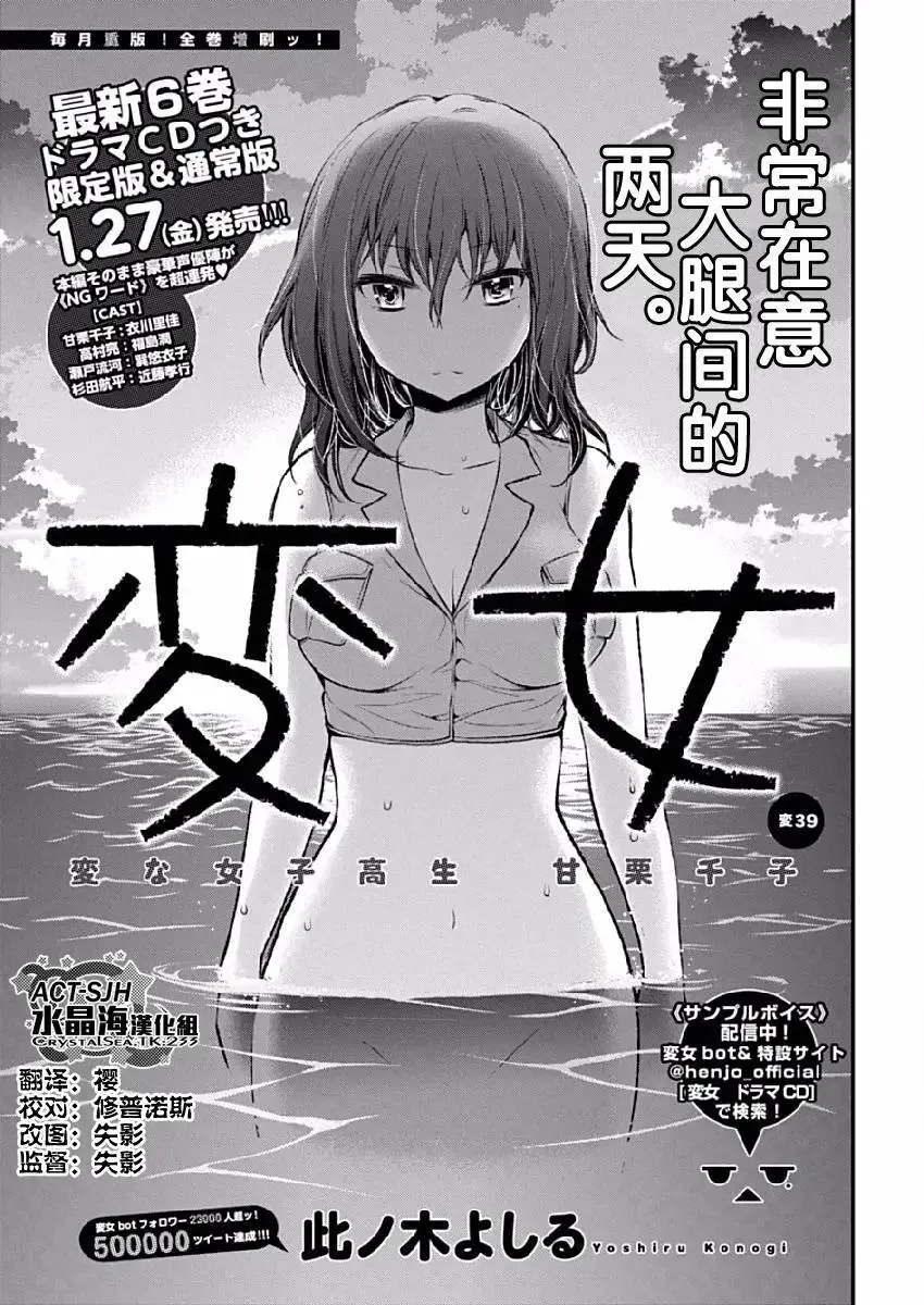 新连载38 第22页