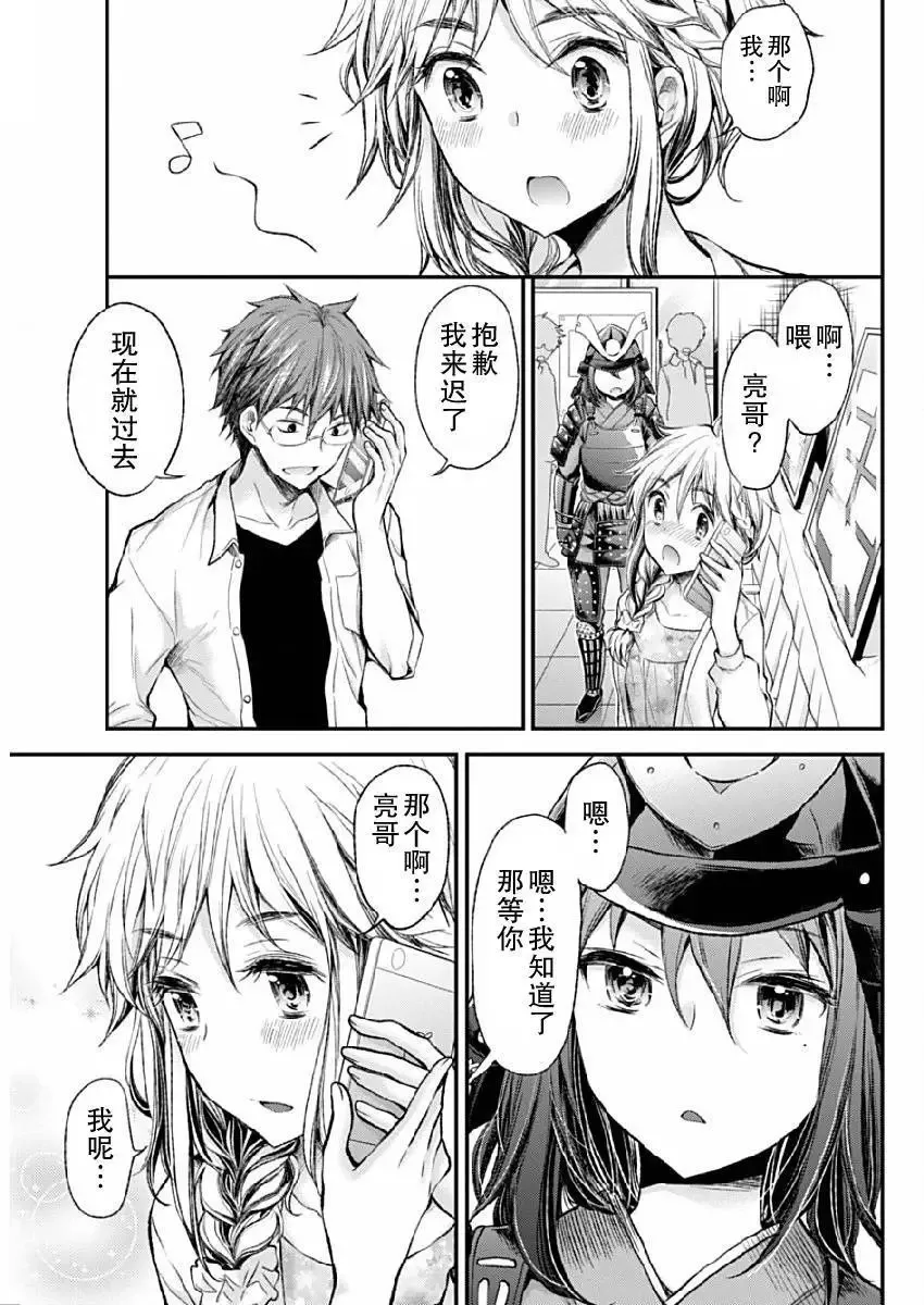 新连载40 第18页