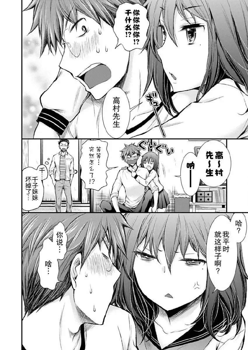 新连载41 第7页
