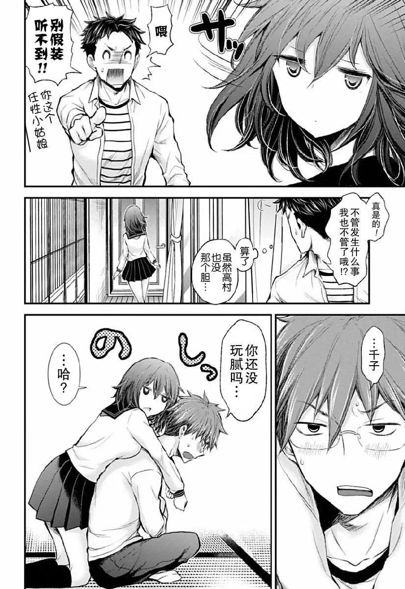 新连载41 第13页