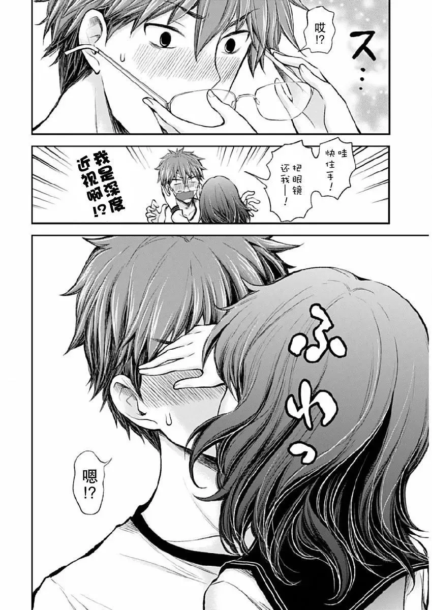 新连载41 第19页