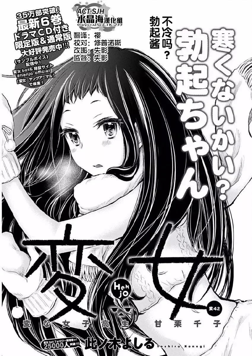新连载41 第23页