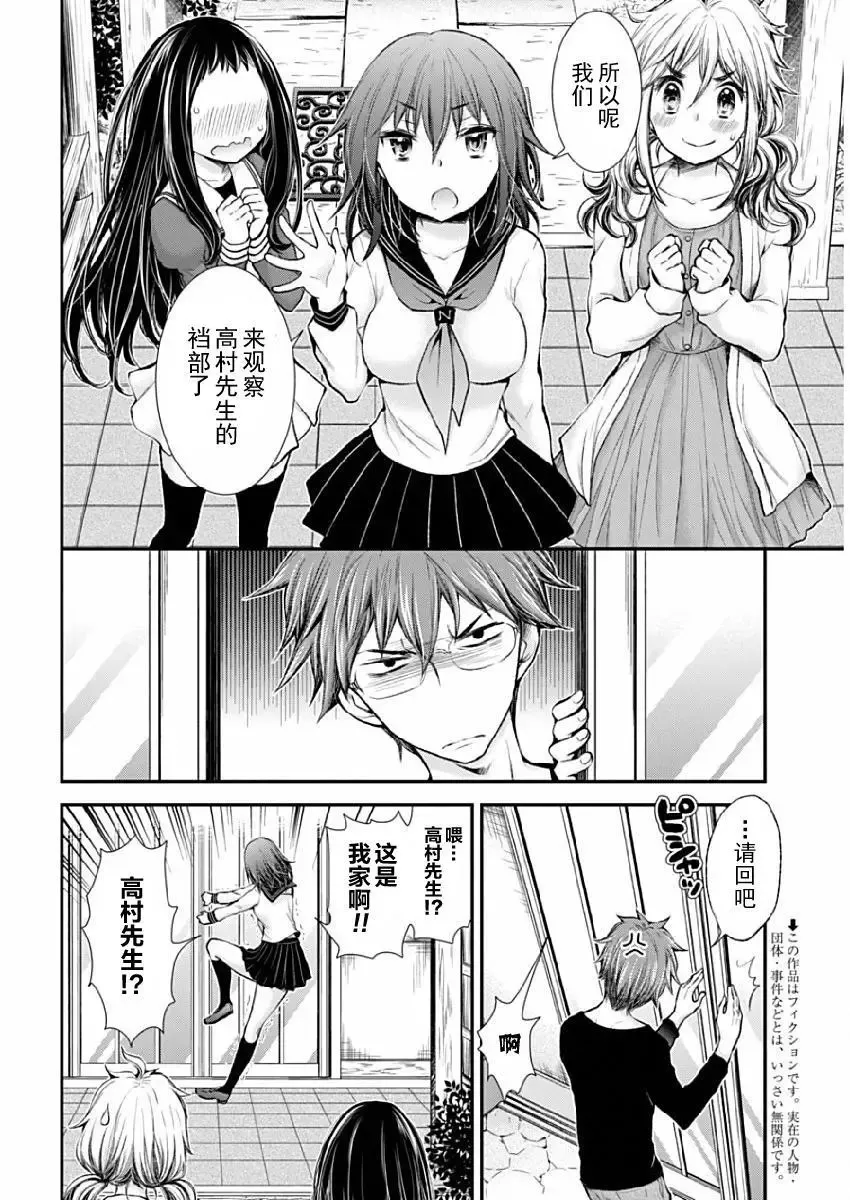 新连载42 第23页