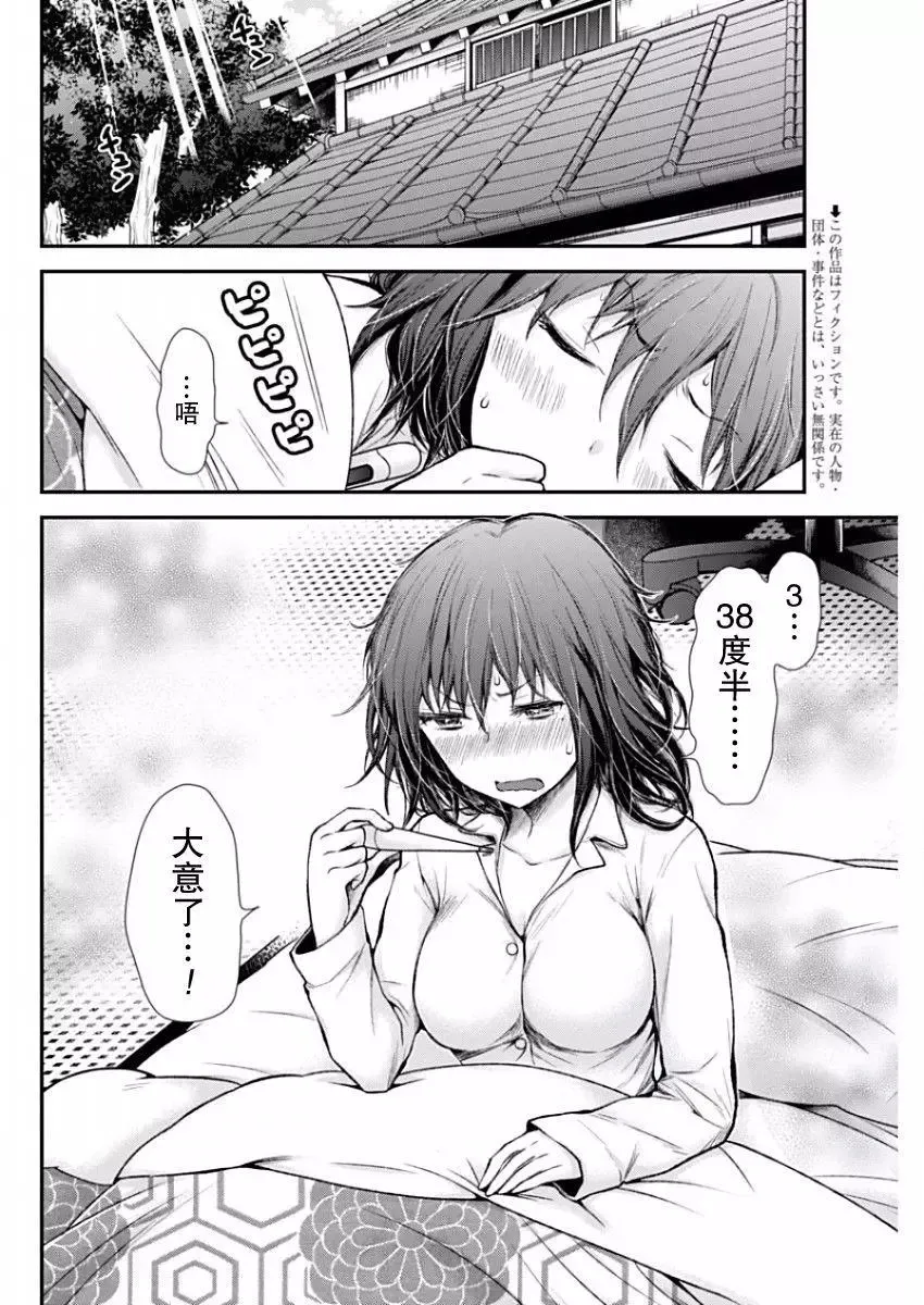 新连载46 第23页