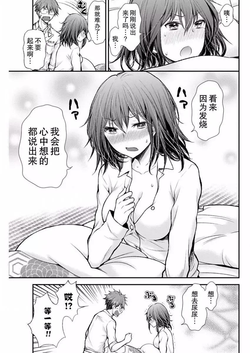 新连载47 第7页