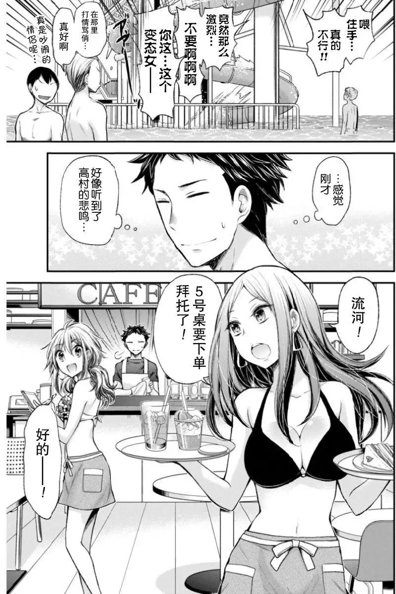新连载49 第7页