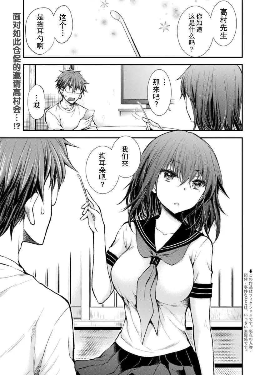 新连载51 第2页