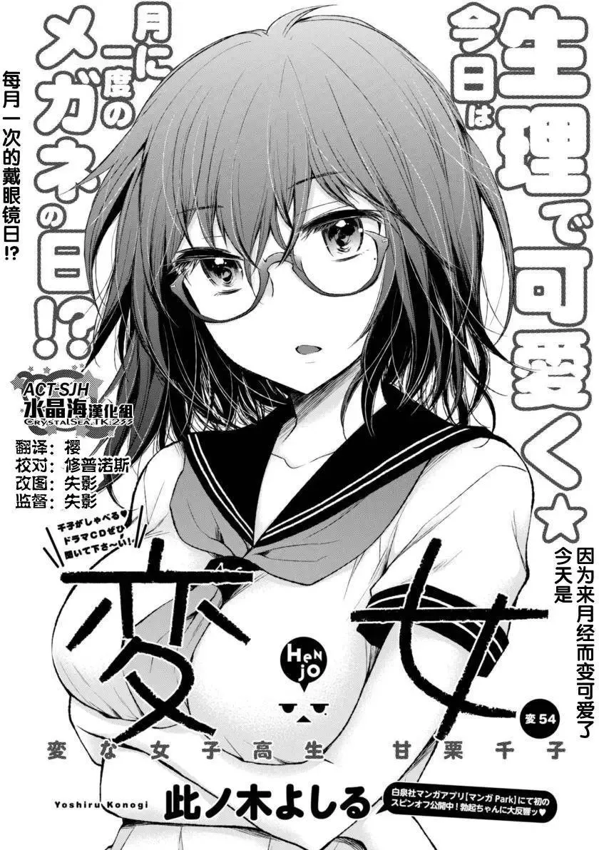 新连载53 第22页