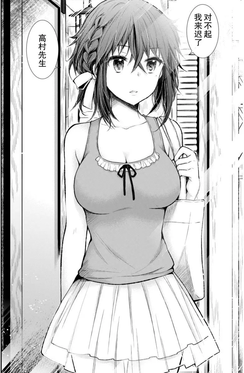新连载55 第6页
