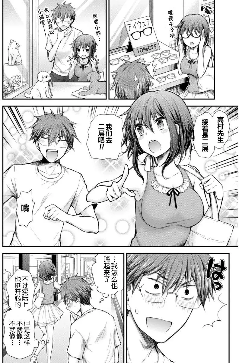 新连载55 第10页