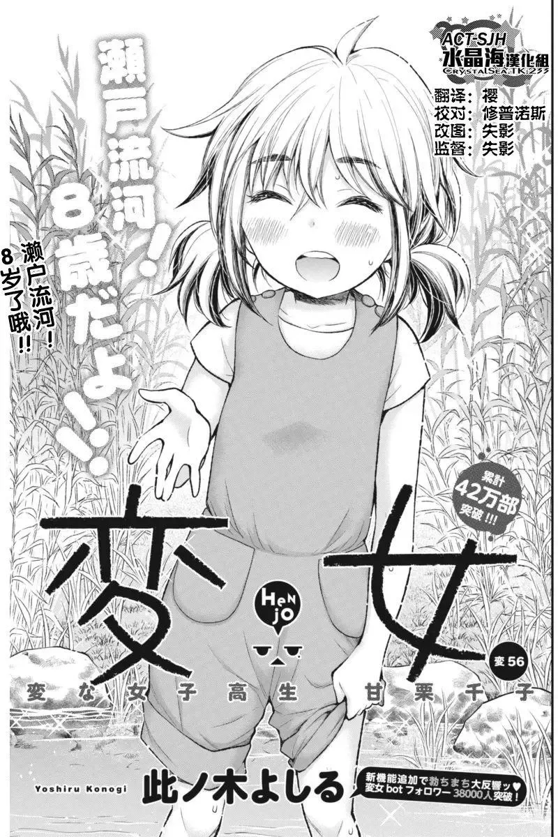 新连载55 第22页