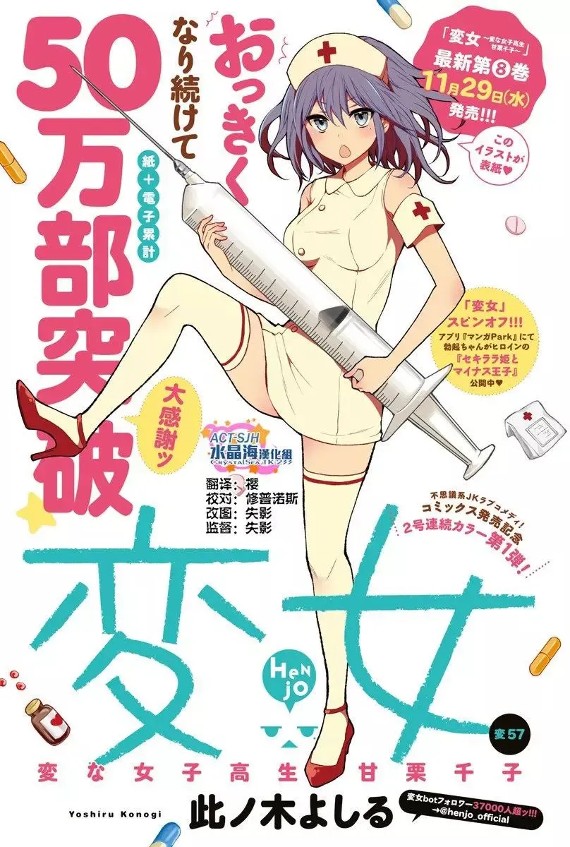 新连载56 第22页