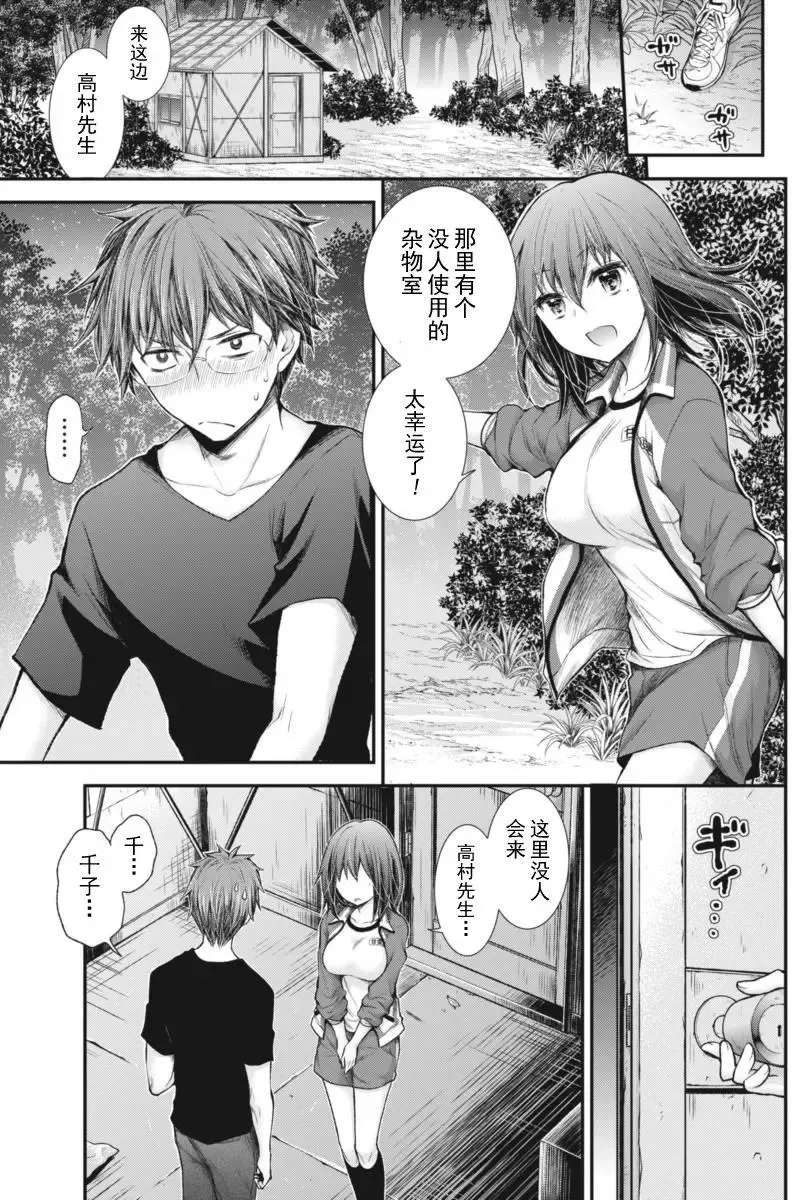 新连载57 第14页