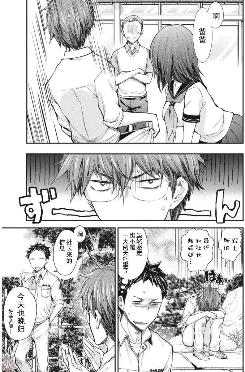 新连载60 第7页