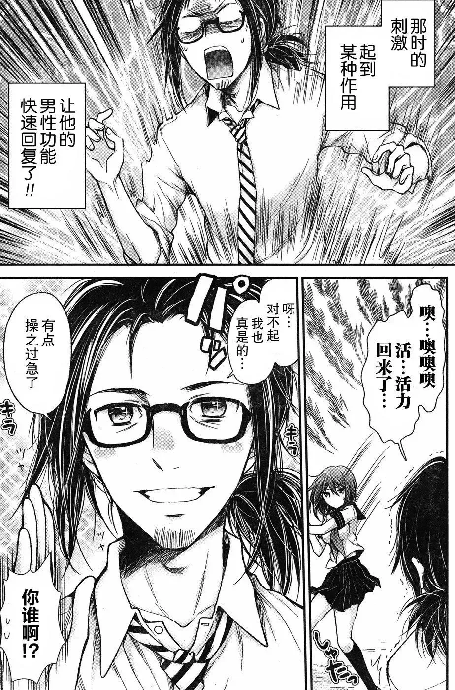 新连载62 第18页