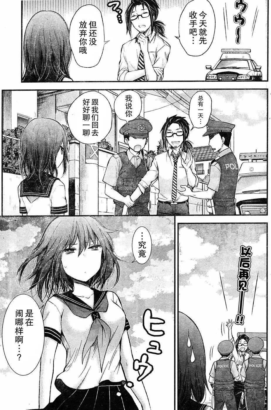 新连载62 第19页