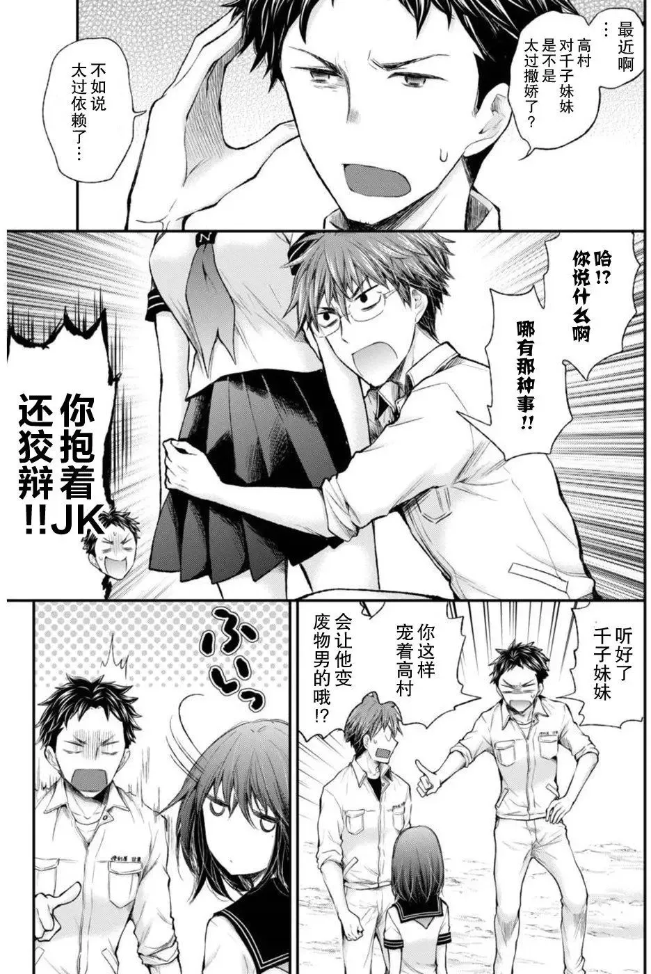 新连载65 第4页