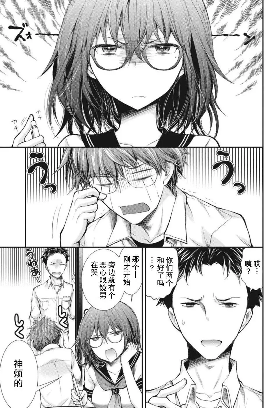 新连载66 第8页