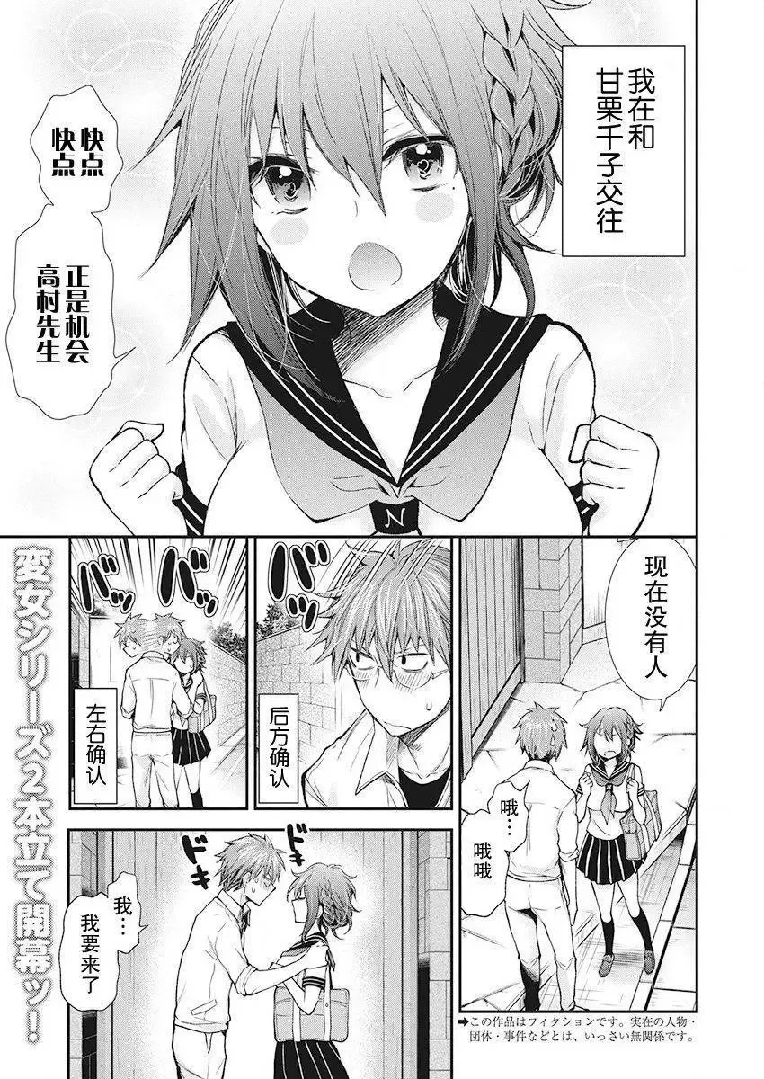 新连载89 第24页