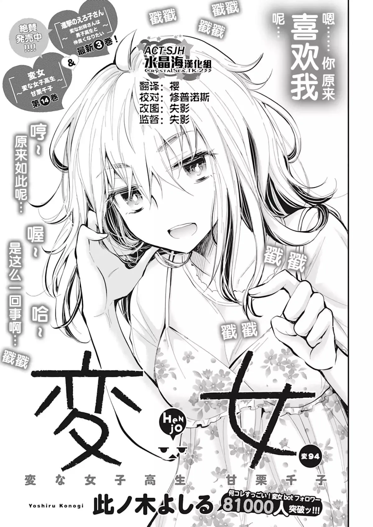 新连载93 第22页