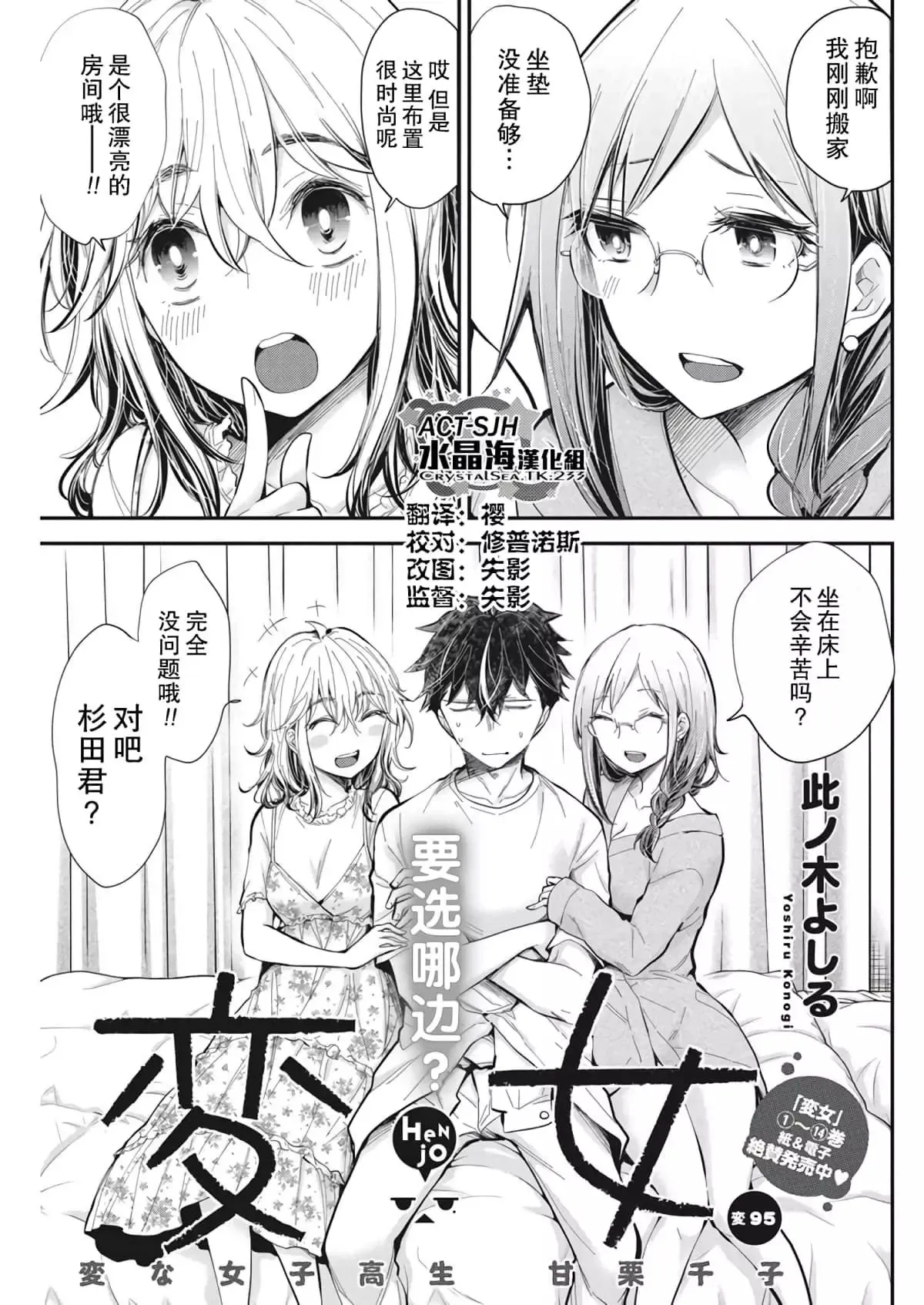 新连载94 第22页