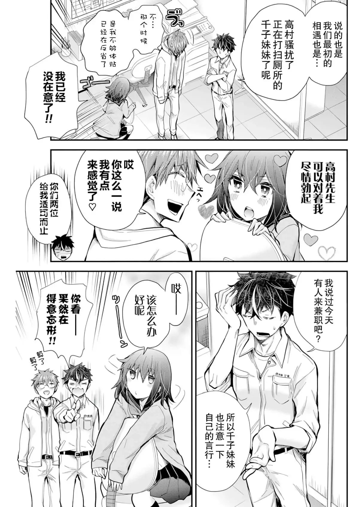 新连载100 第5页