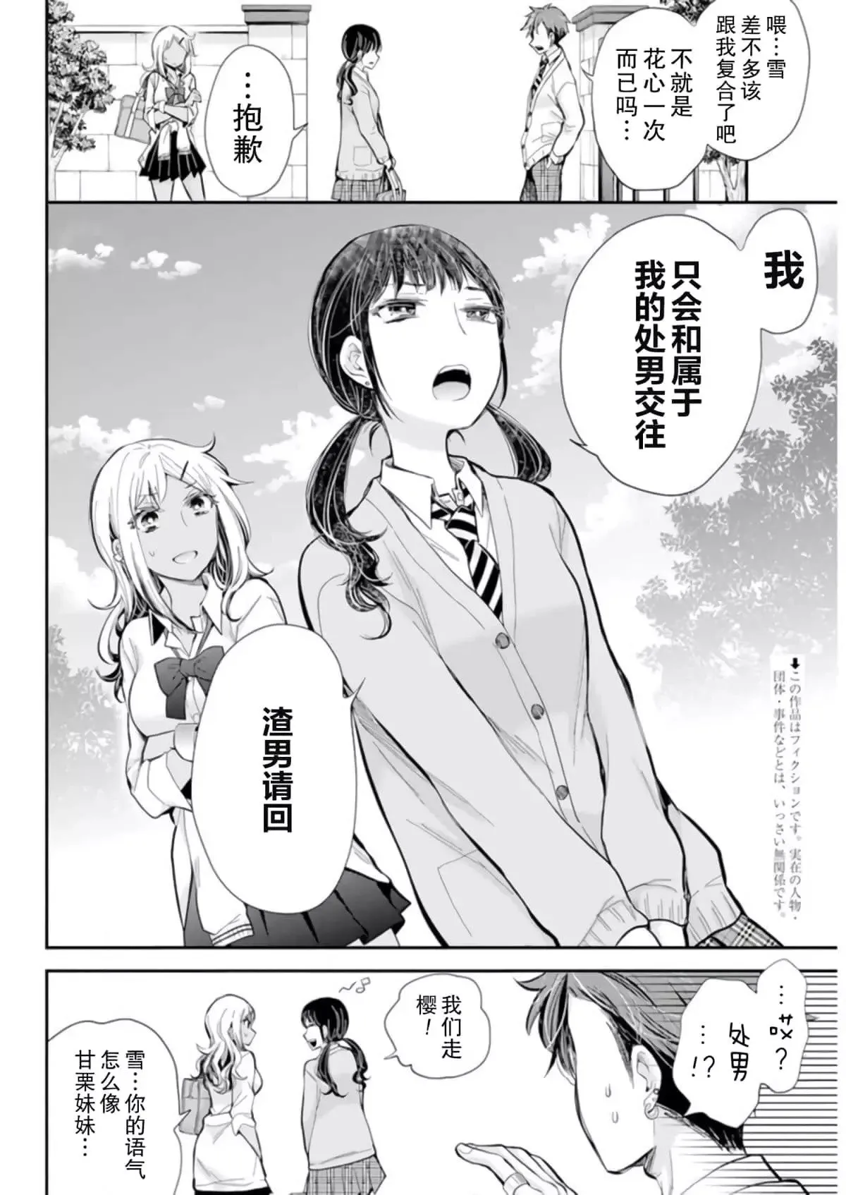 新连载101 第2页