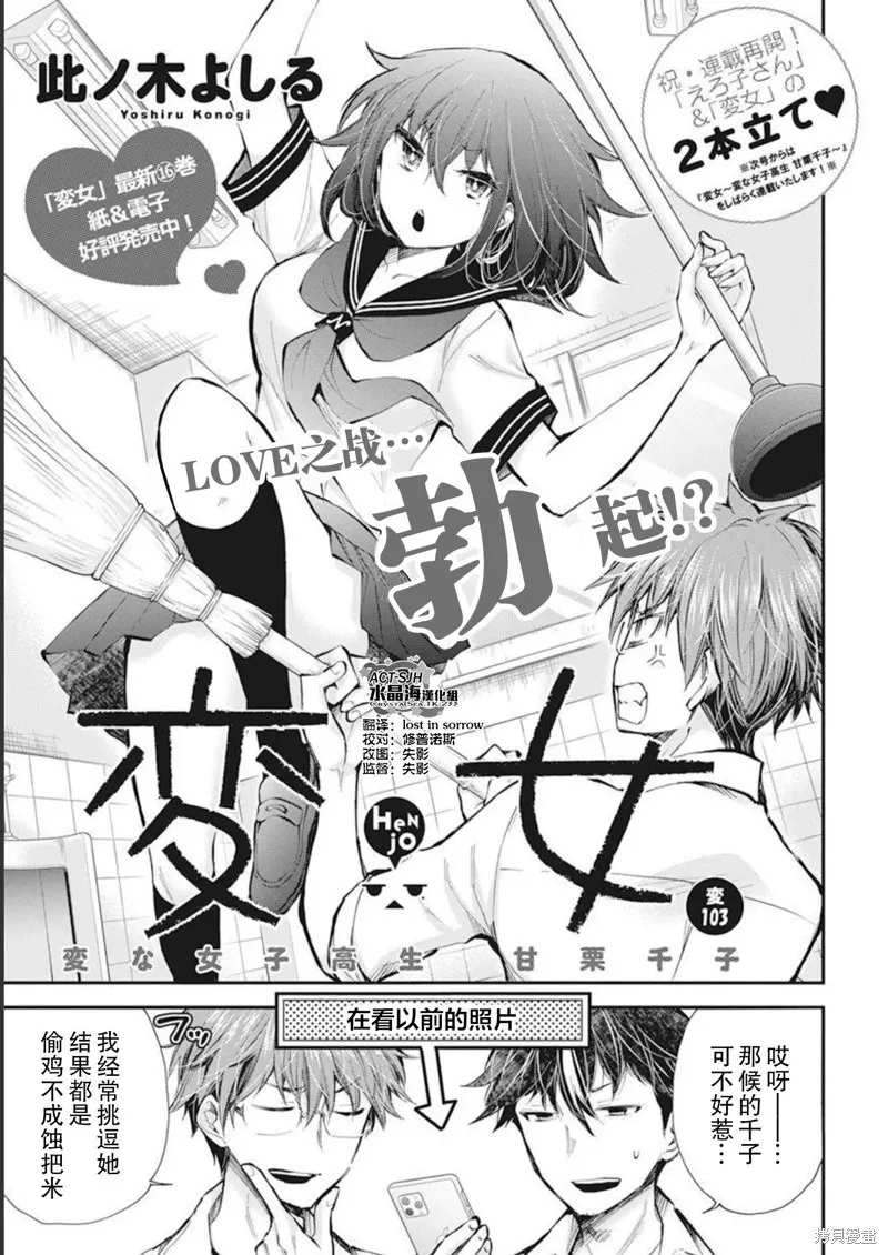新连载102 第23页
