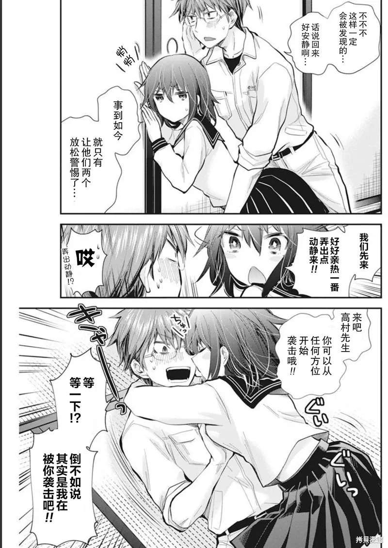 新连载104 第8页