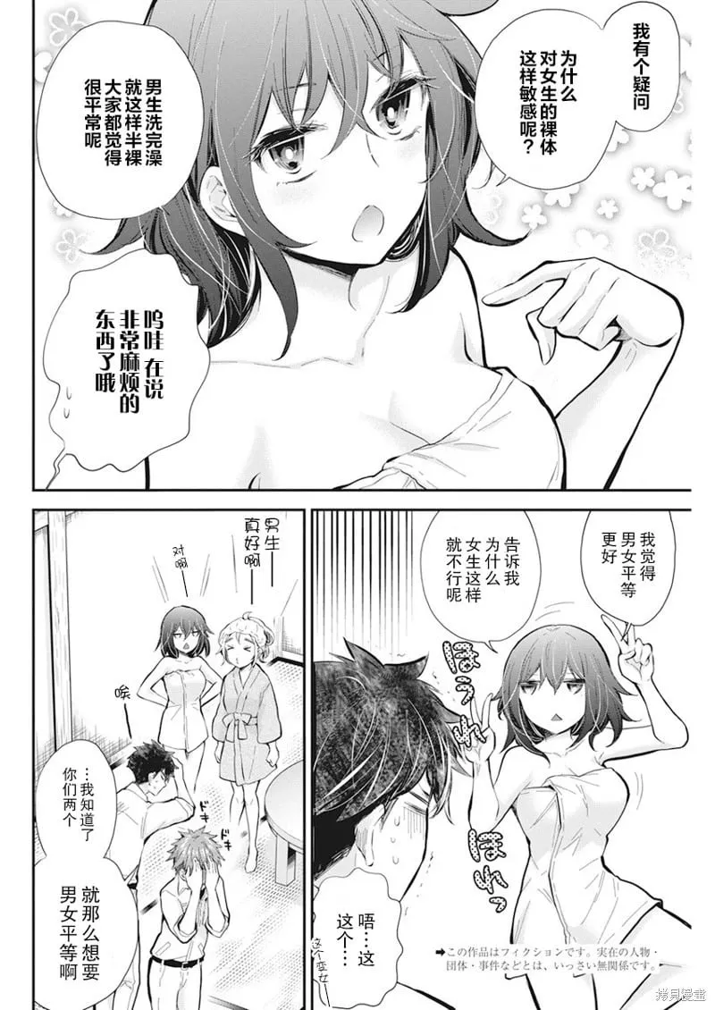 新连载111 第2页