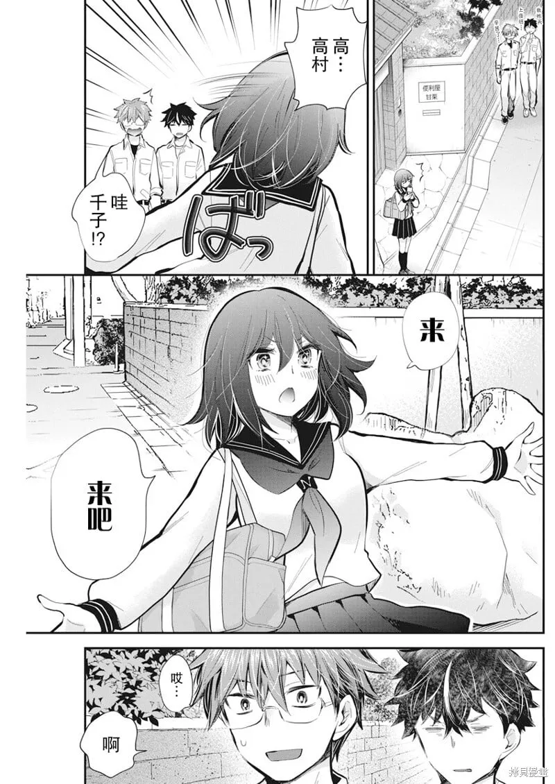 新连载114 第3页