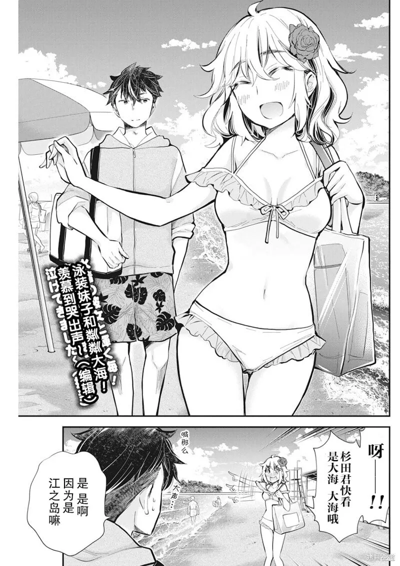 新连载114 第23页