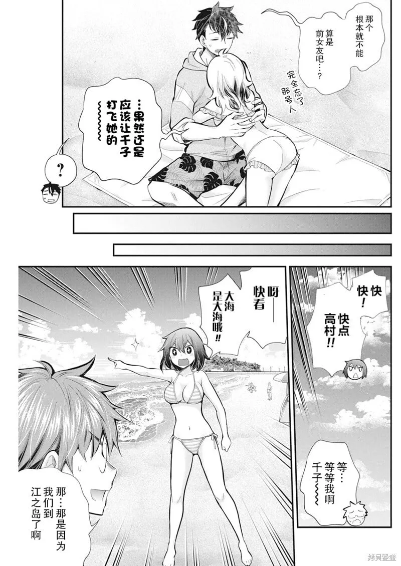 新连载115 第18页