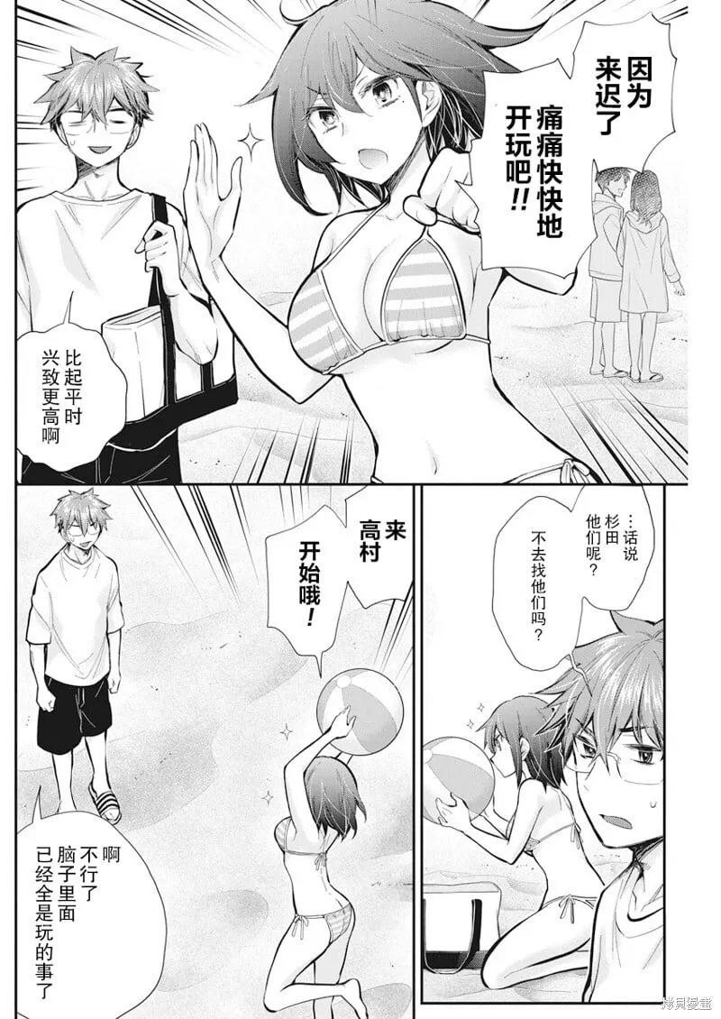 新连载115 第19页