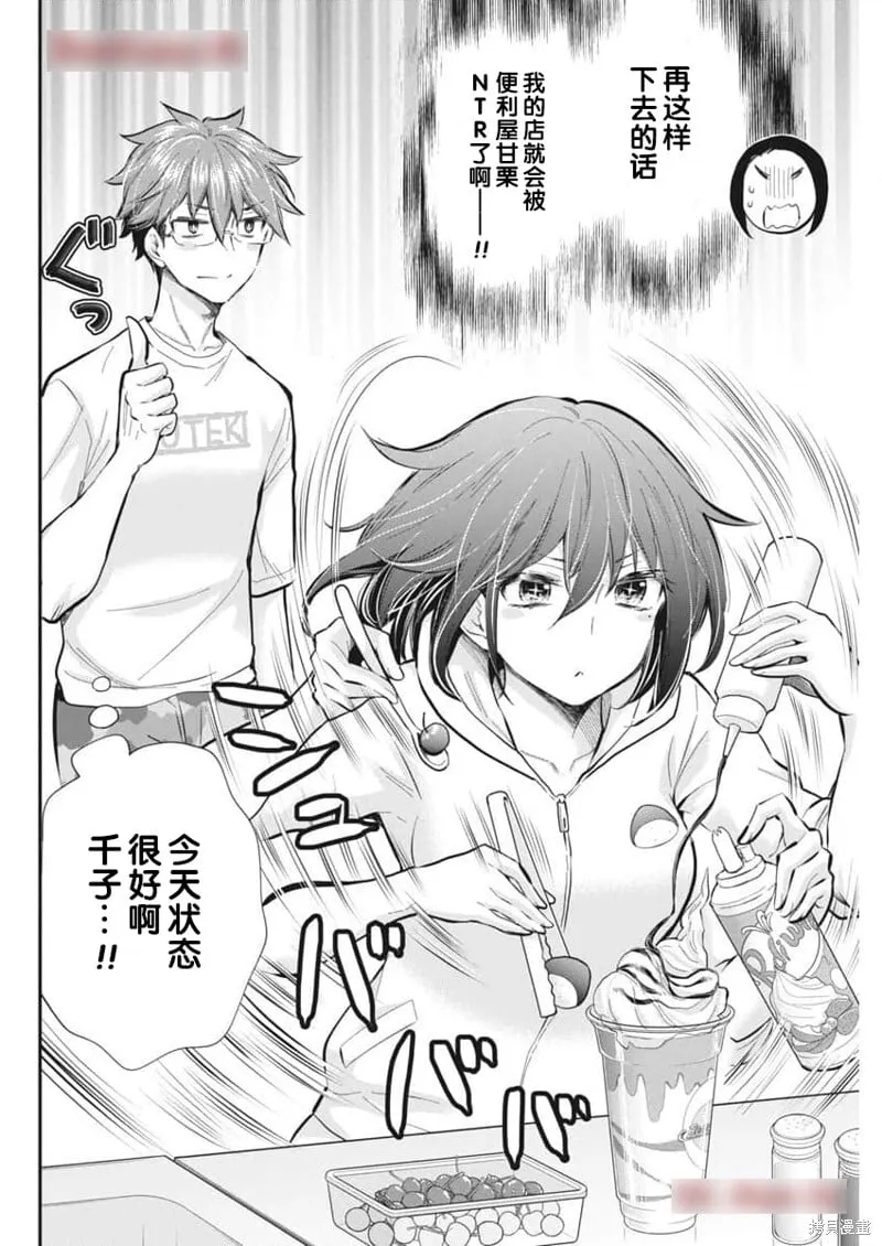 新连载116 第19页