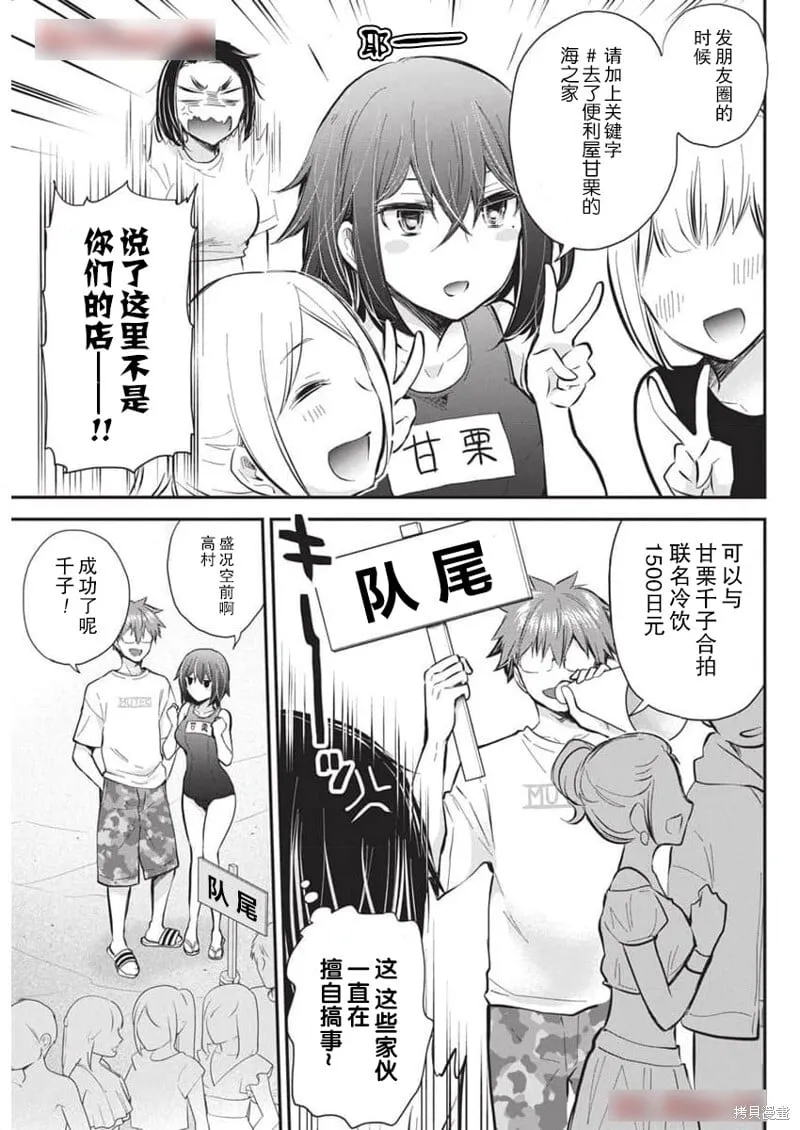 新连载117 第7页