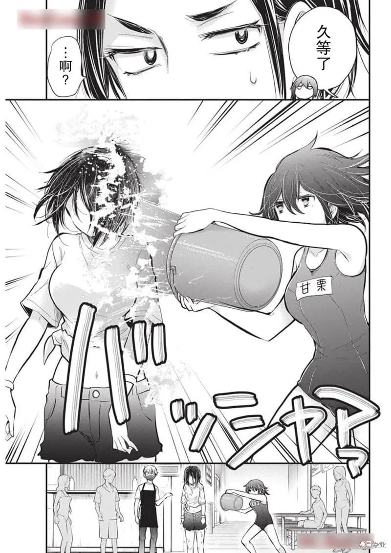 新连载117 第17页