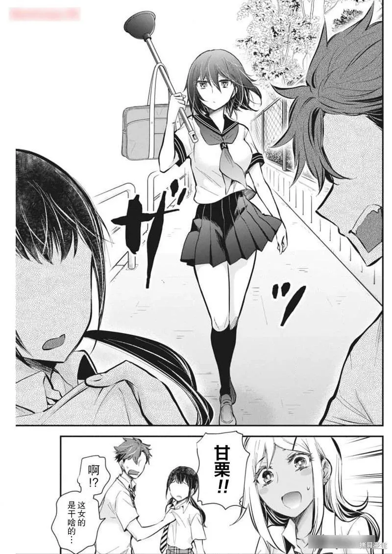 新连载118 第3页