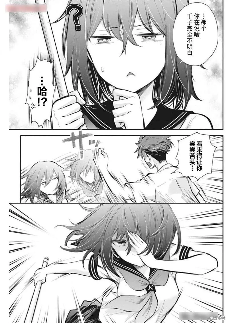 新连载118 第7页