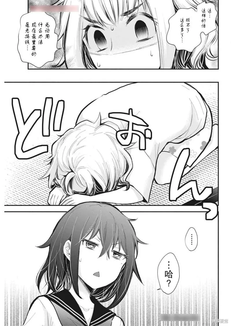 新连载120 第3页