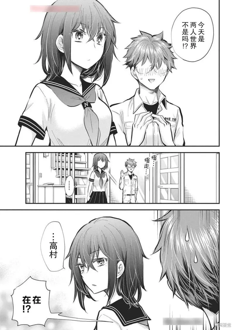 新连载122 第11页