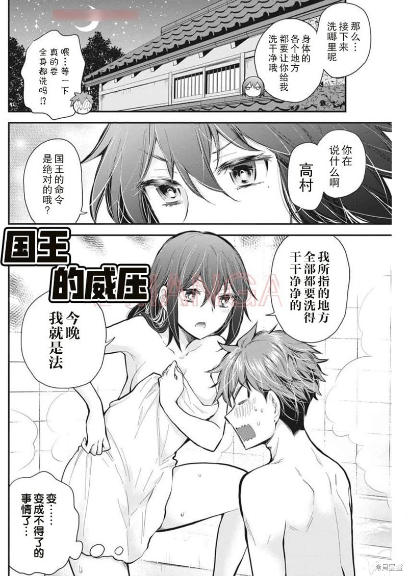 新连载123 第3页
