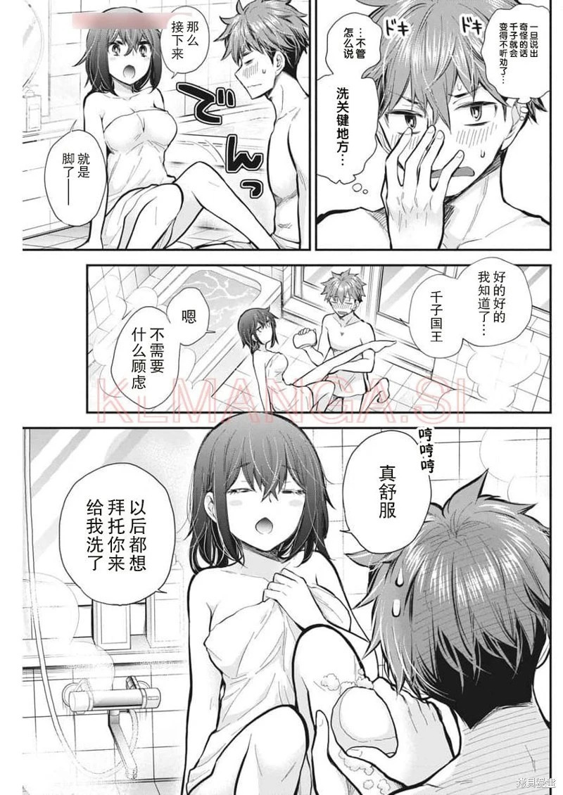 新连载123 第4页
