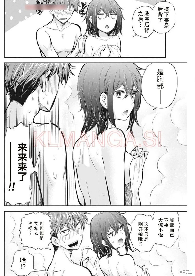 新连载123 第5页
