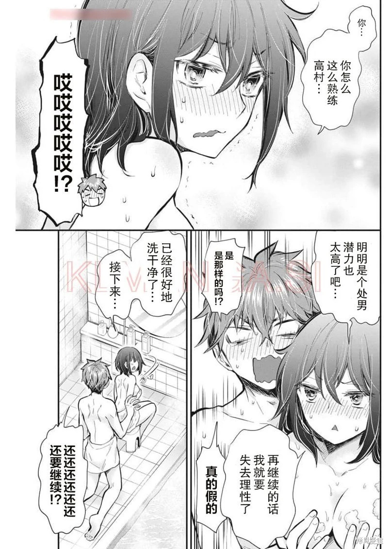 新连载123 第8页