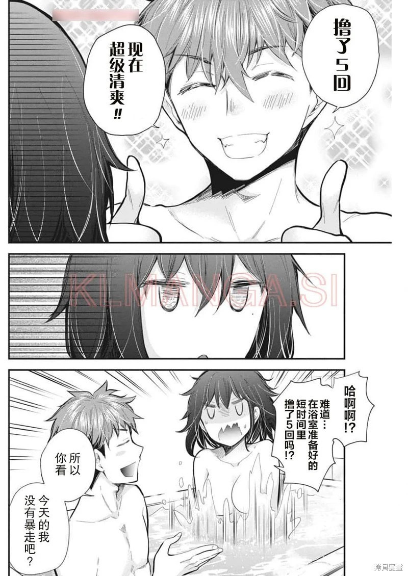 新连载123 第15页